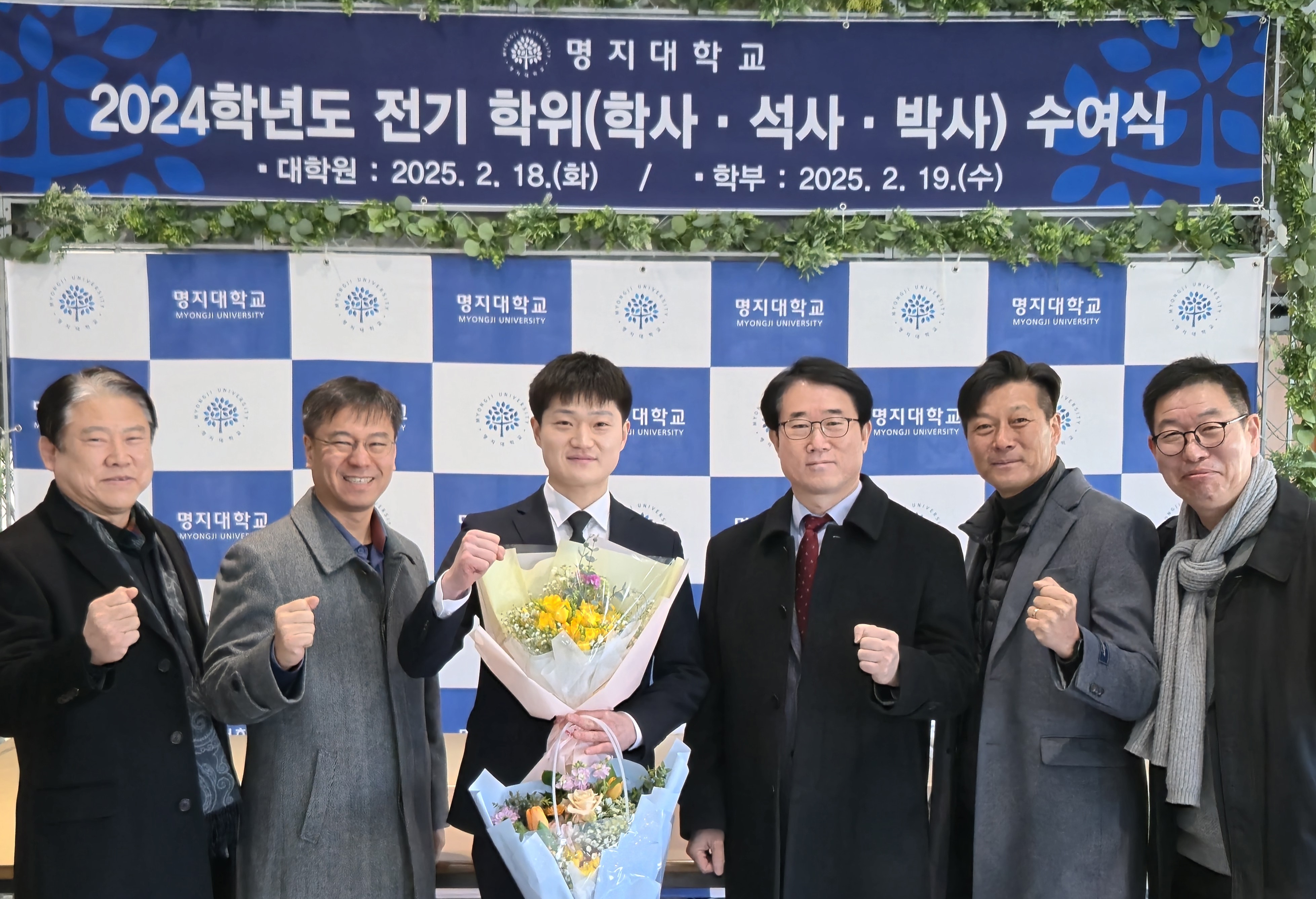 졸업식 2번째 첨부파일 이미지