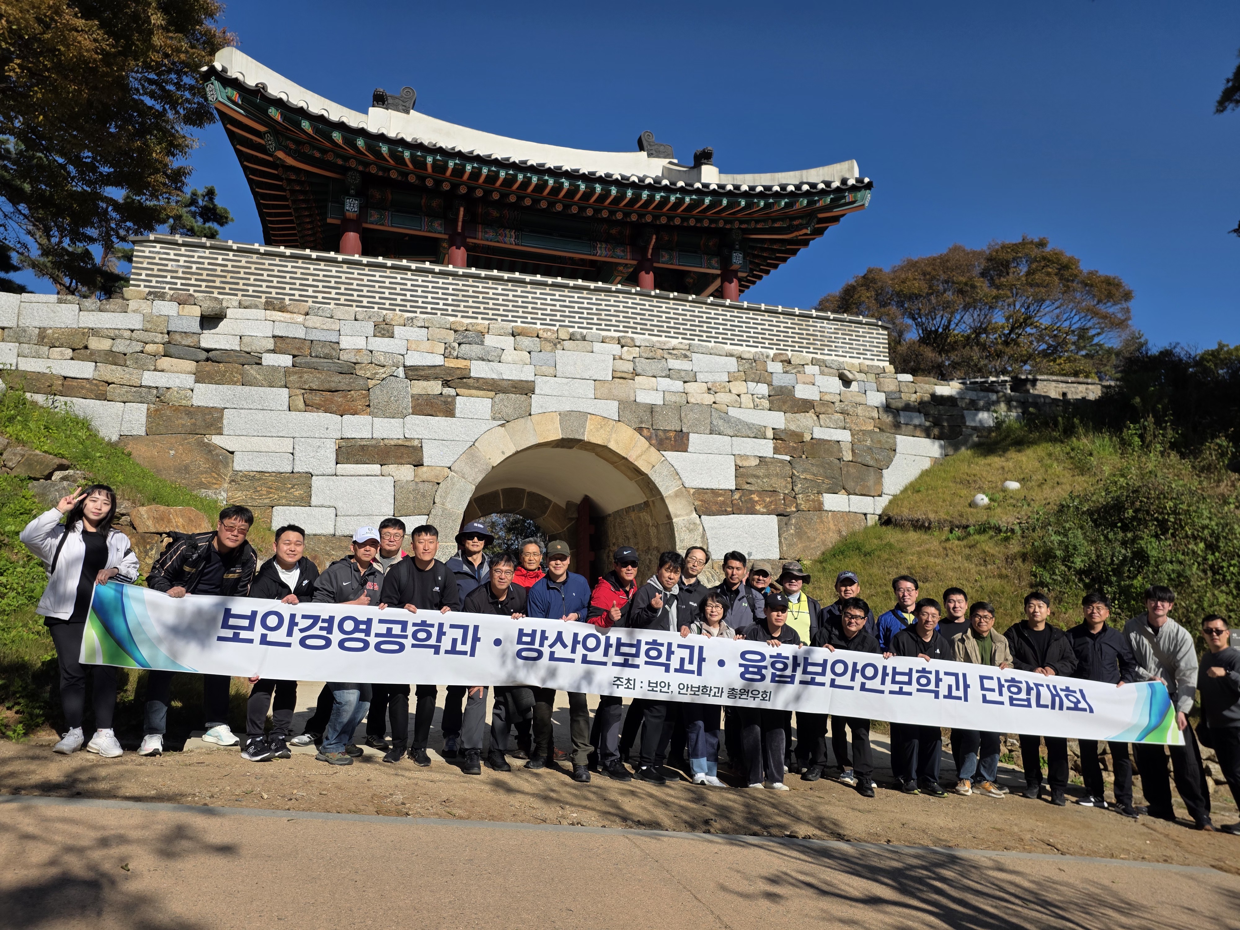 추계 산행  1번째 첨부파일 이미지