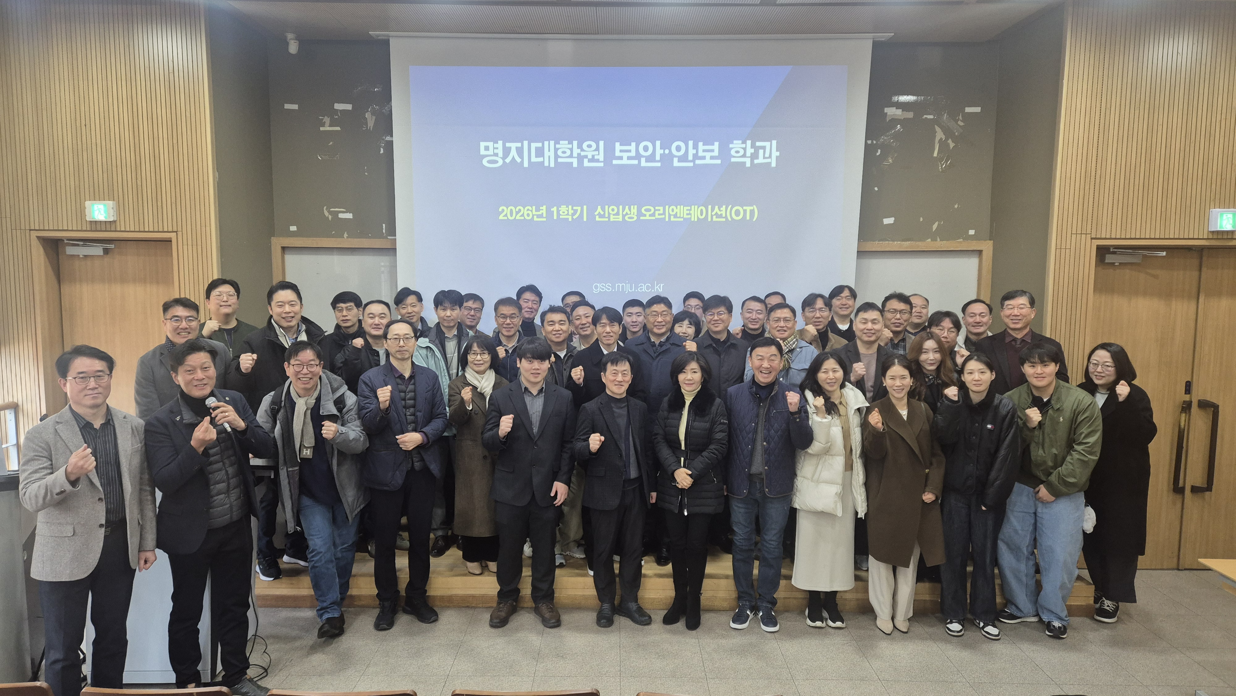 2026년 1학기 신입생 OT 및 환영회  1번째 첨부파일 이미지