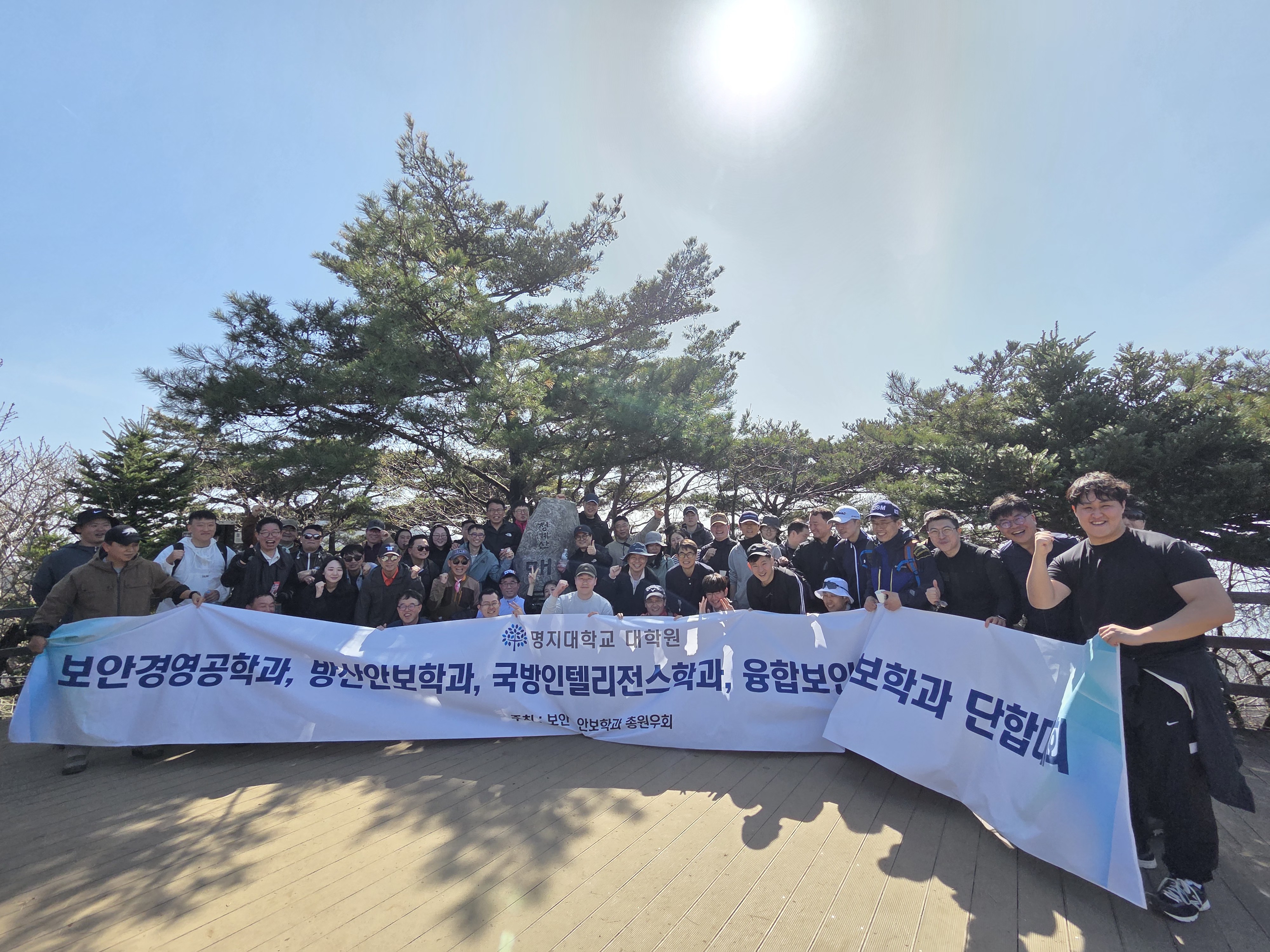 2026 춘계 산행 2번째 첨부파일 이미지