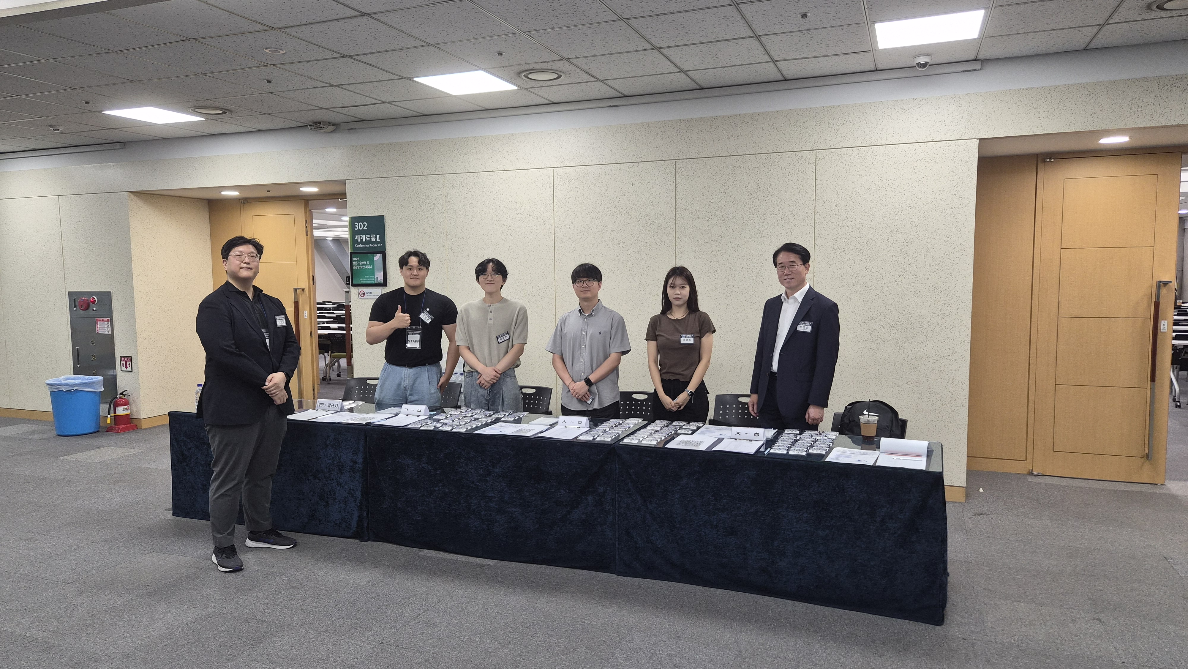 2026 방산기술보호 및 공급망 보안 세미나 8번째 첨부파일 이미지