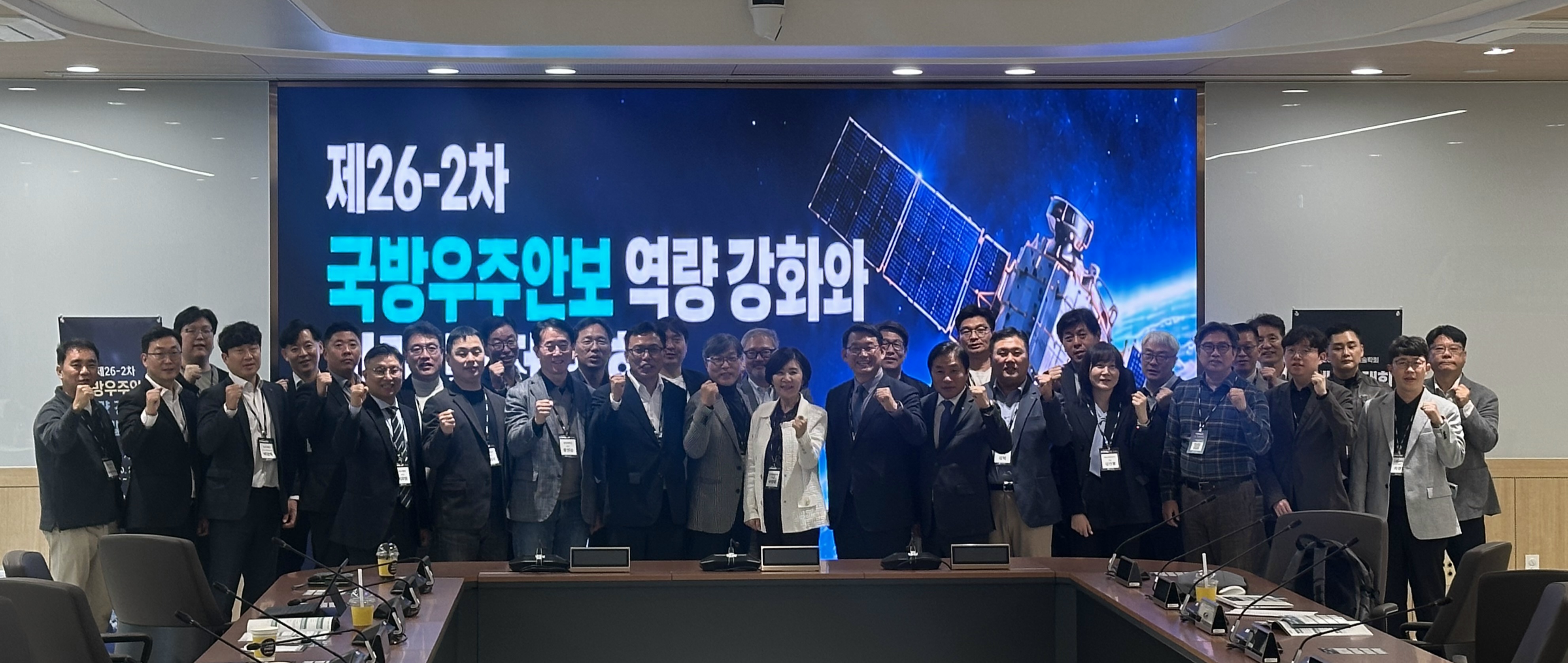 국방우주안보 세미나 개최 1번째 첨부파일 이미지