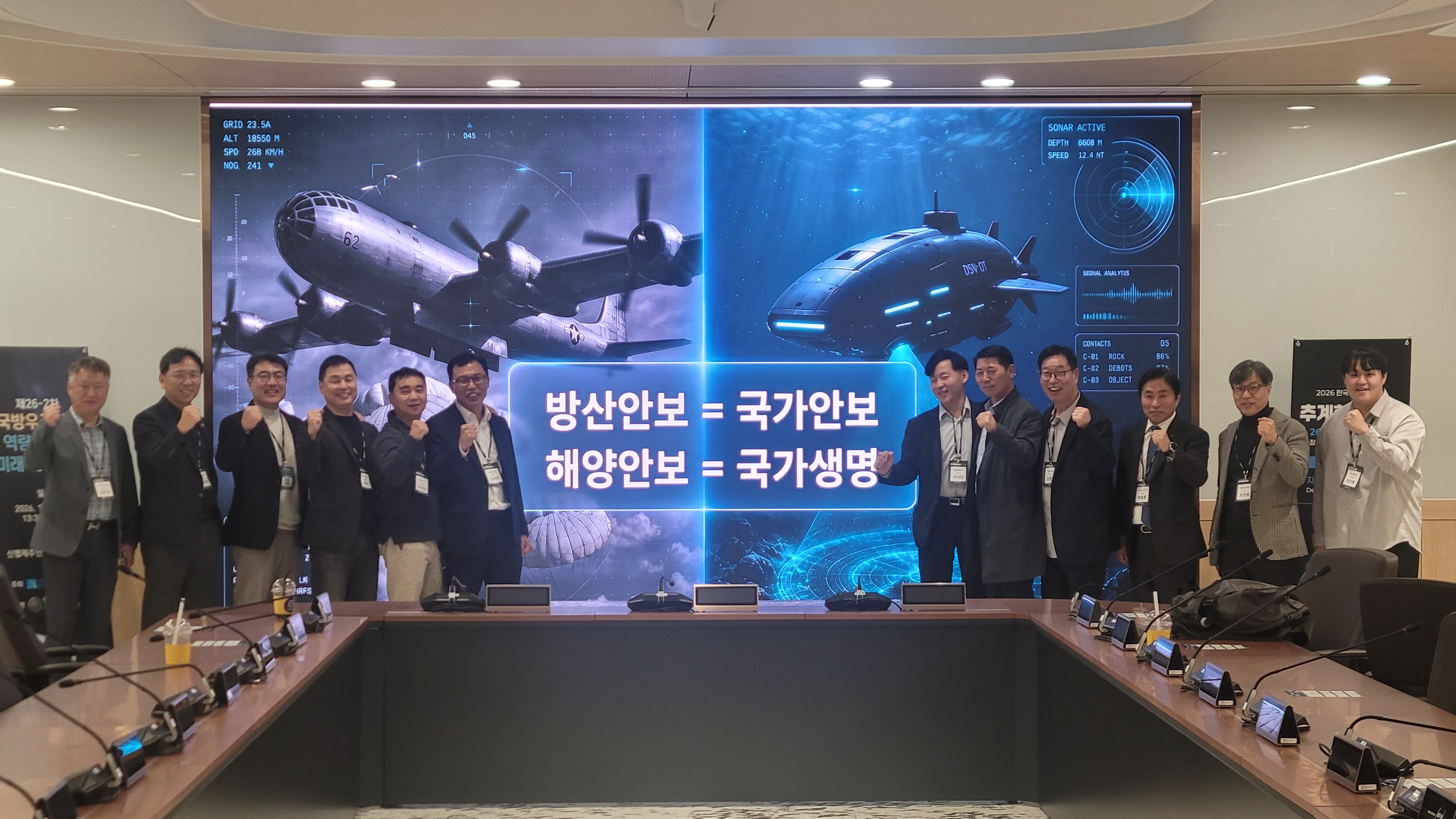 국방우주안보 세미나 개최 9번째 첨부파일 이미지