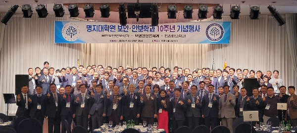 10주년 기념행사 대표이미지