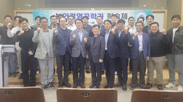 학과 학술제 대표이미지