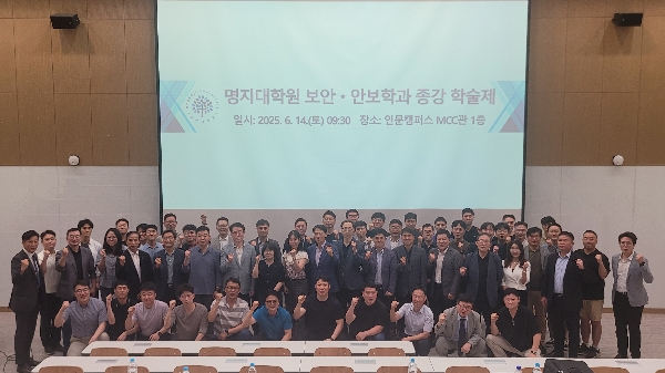 25년 1학기 종강학술제 대표이미지