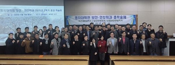 2025년 2학기 종강 학술제 대표이미지