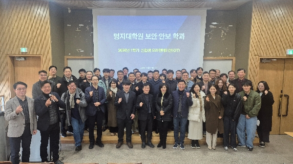 2026년 1학기 신입생 OT 및 환영회  대표이미지