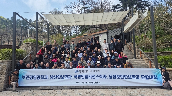 2026 춘계 산행 대표이미지