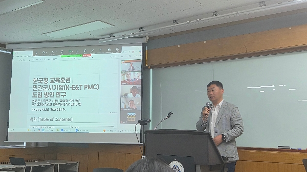 2026-2차 콜로키엄 대표이미지