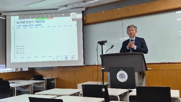 2026-4차 콜로키엄 대표이미지