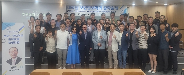 2026-1학기 종강학술제 대표이미지