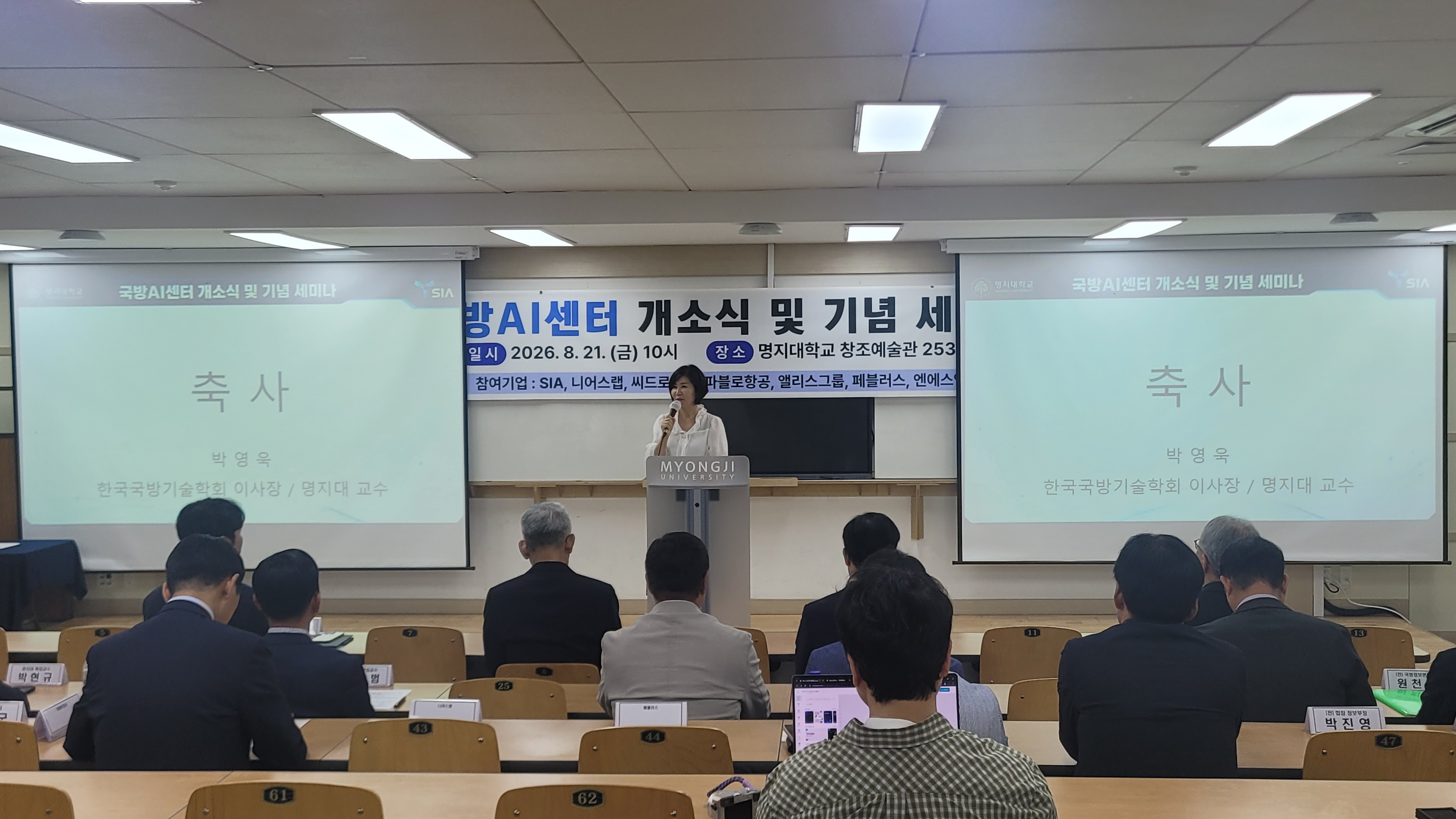 개소식 이모저모 2번째 첨부파일 이미지
